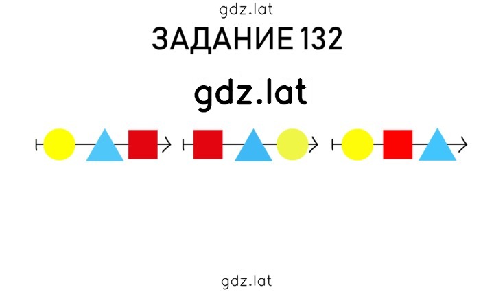 Решение задания № 32 — страница 2