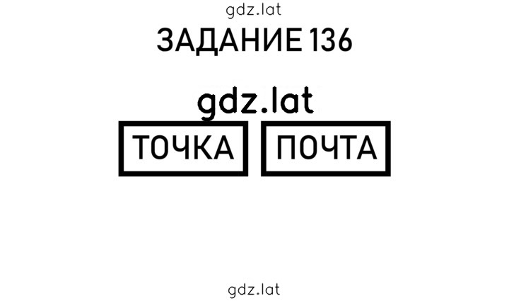 Решение задания № 32 — страница 6