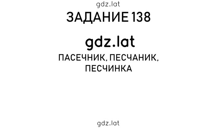Решение задания № 33 — страница 2