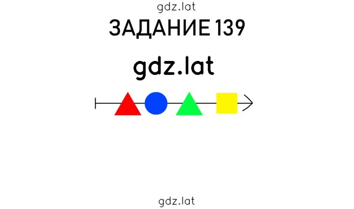 Решение задания № 33 — страница 3