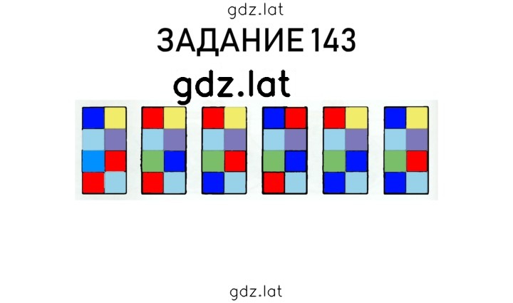 Решение задания № 34 — страница 2