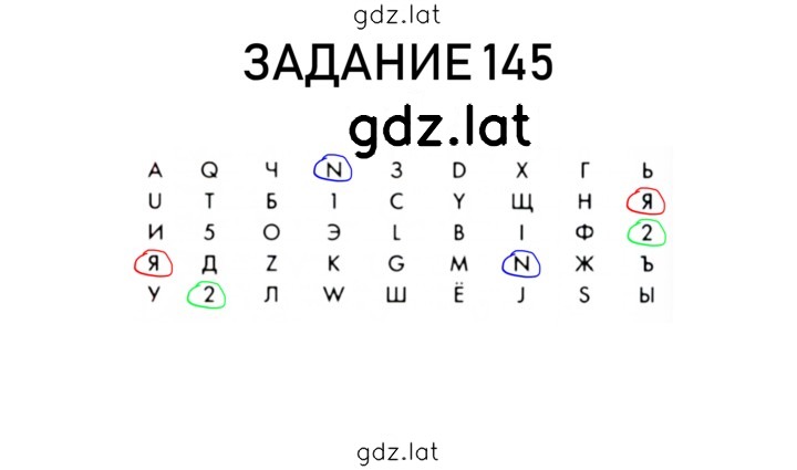 Решение задания № 34 — страница 4