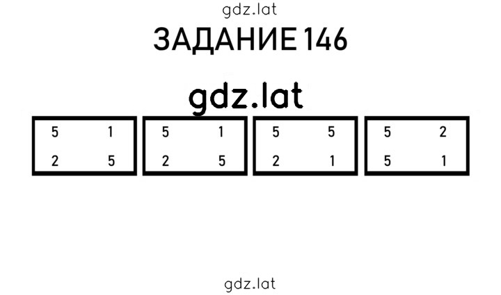 Решение задания № 35 — страница 1