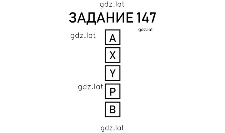 Решение задания № 35 — страница 2