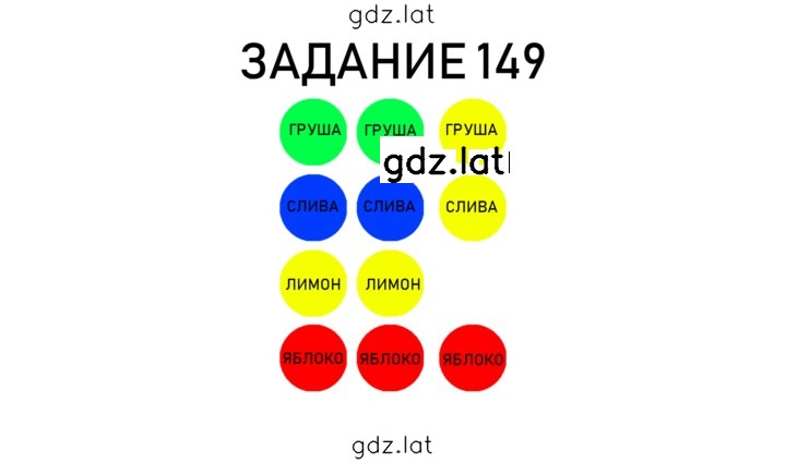 Решение задания № 35 — страница 4