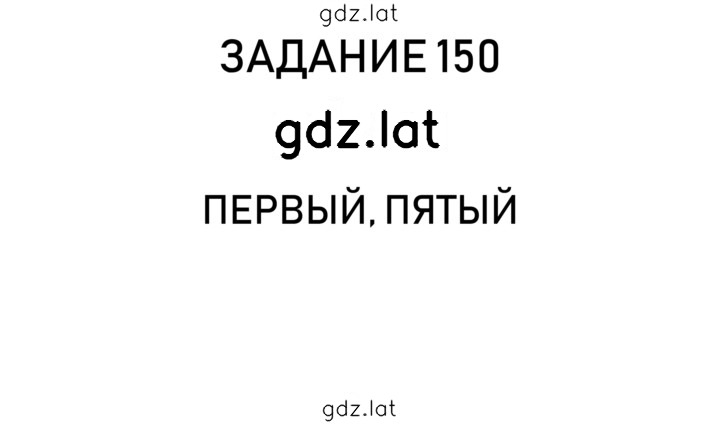 Решение задания № 35 — страница 5