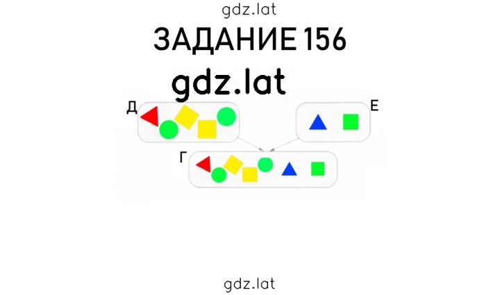 Решение задания № 37 — страница 2