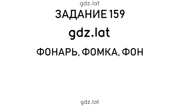 Решение задания № 37 — страница 5