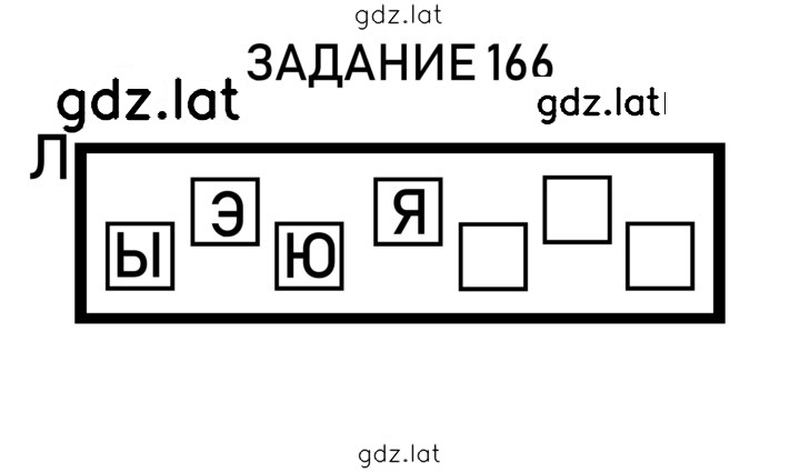 Решение задания № 39 — страница 1