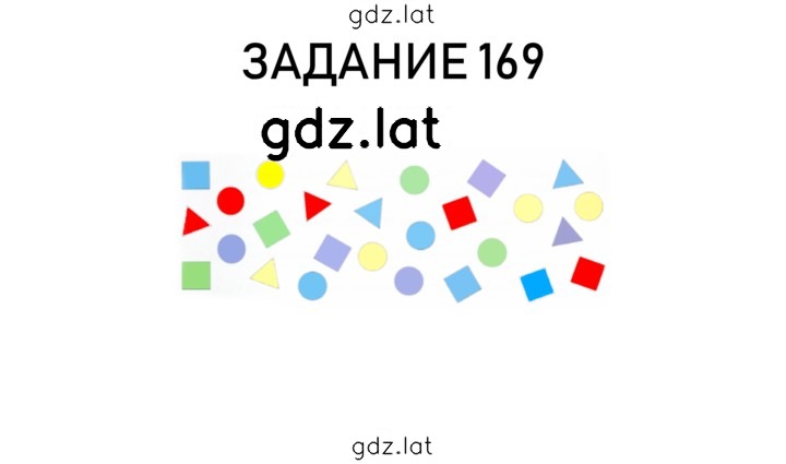 Решение задания № 39 — страница 4