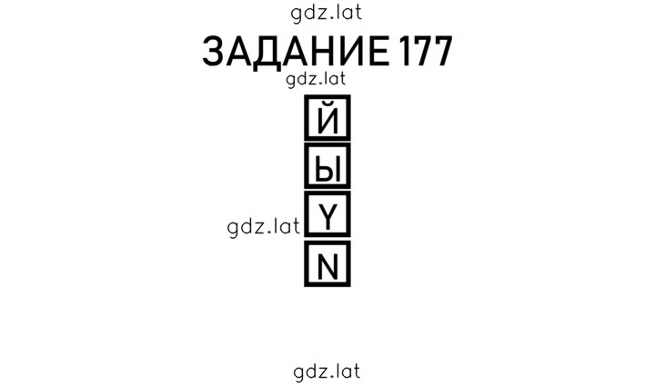 Решение задания № 41 — страница 3