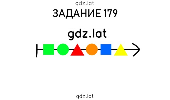 Решение задания № 41 — страница 5
