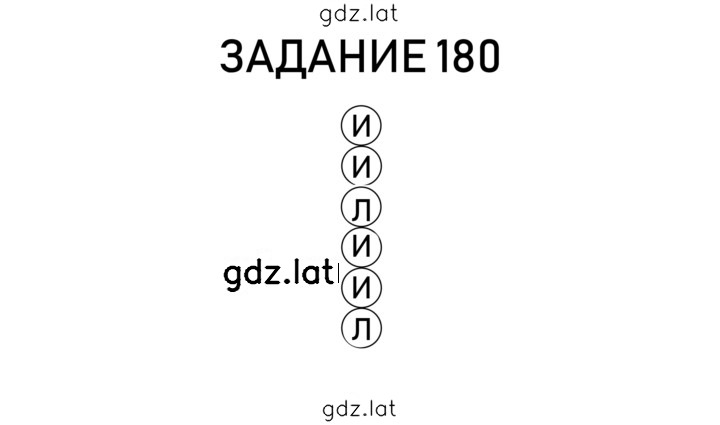 Решение задания № 42 — страница 1