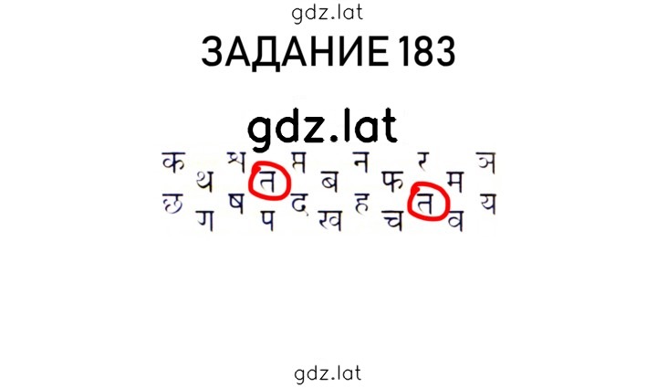 Решение задания № 42 — страница 4