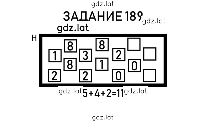 Решение задания № 44 — страница 1