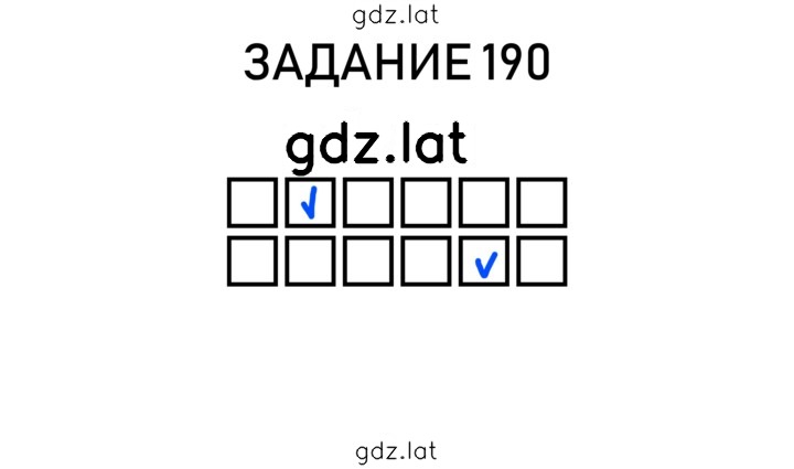 Решение задания № 44 — страница 2