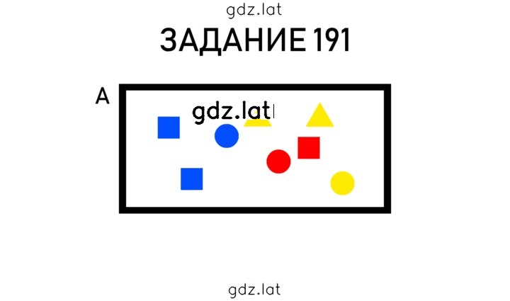 Решение задания № 44 — страница 3