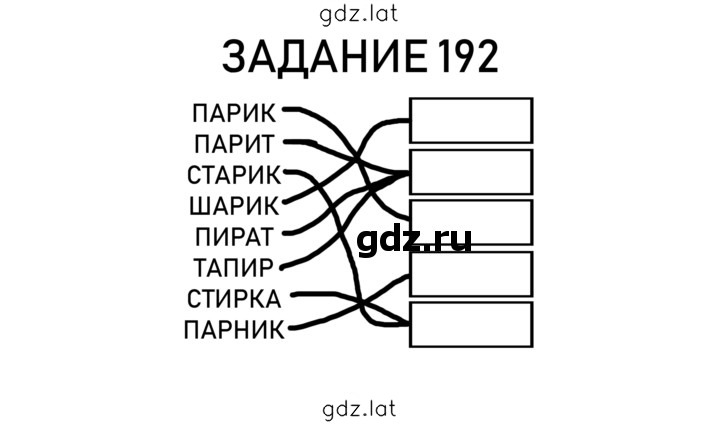 Решение задания № 45 — страница 1