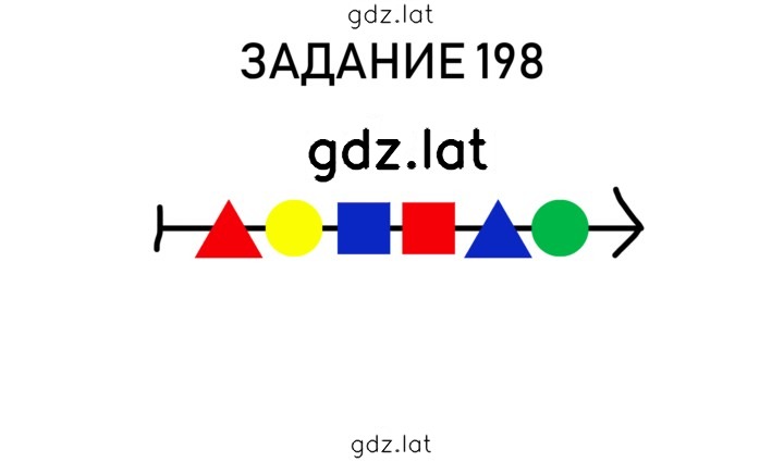 Решение задания № 46 — страница 4