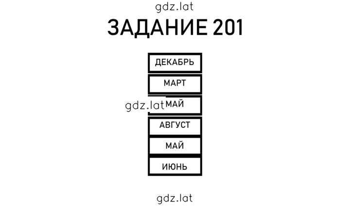 Решение задания № 47 — страница 3