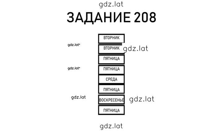 Решение задания № 49 — страница 3