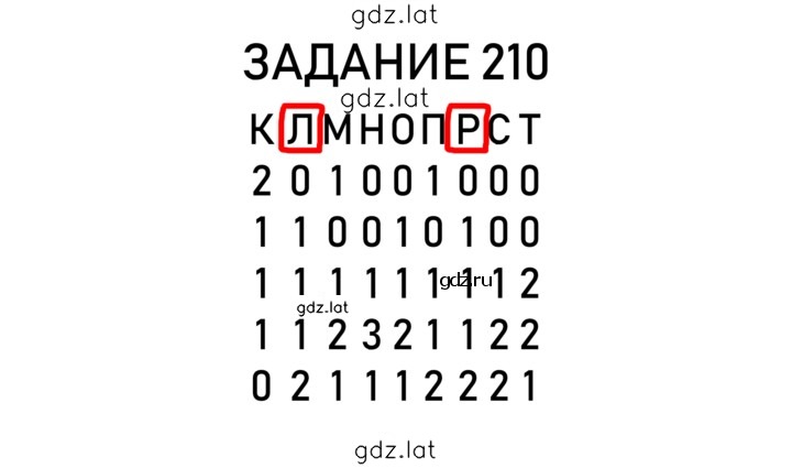Решение задания № 49 — страница 5