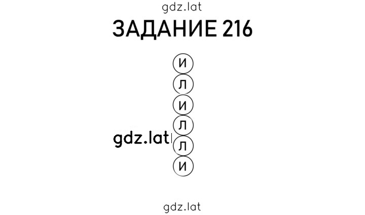 Решение задания № 51 — страница 1