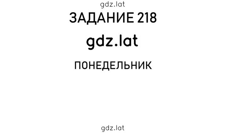 Решение задания № 51 — страница 3