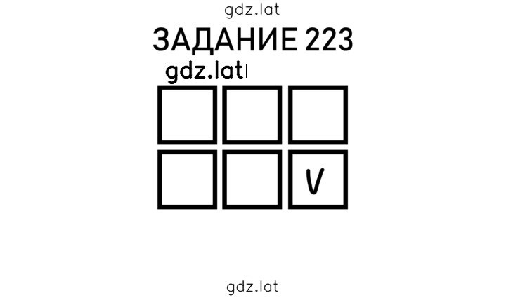 Решение задания № 52 — страница 4