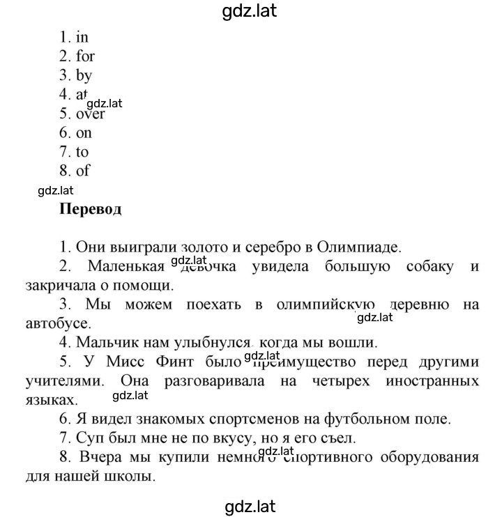 Решение задания № 16 — страница 3