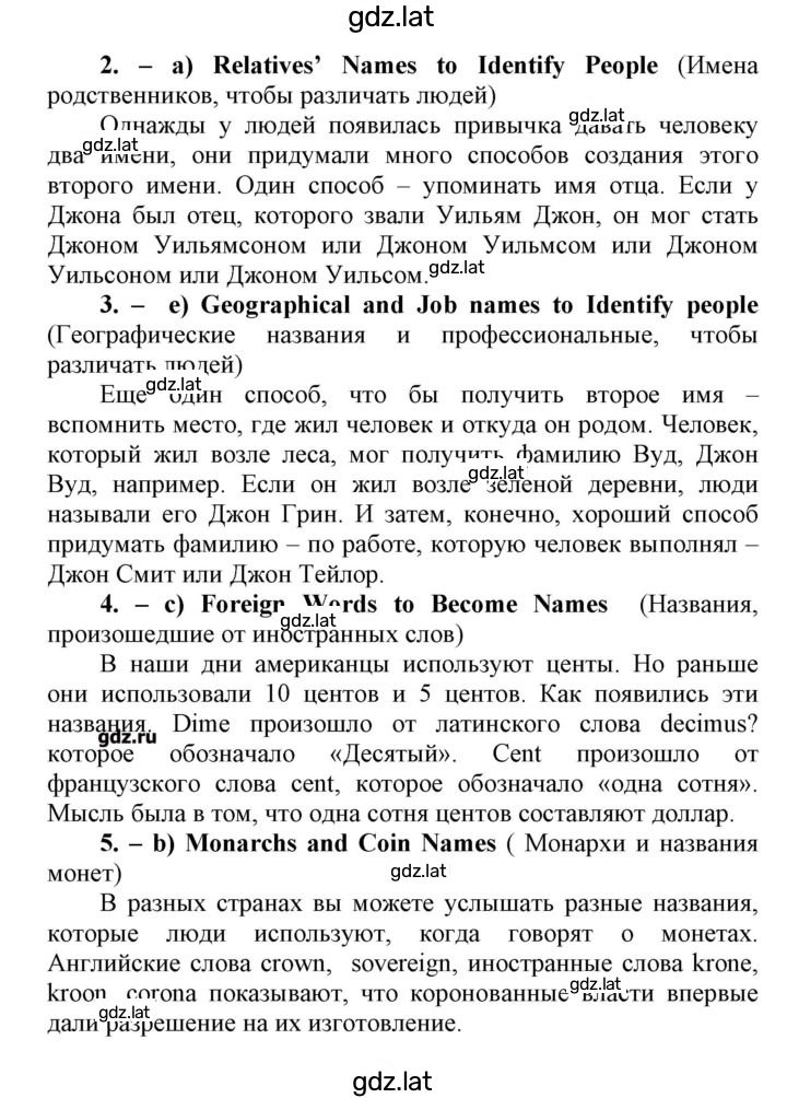 Решение задания № 30 — страница 2