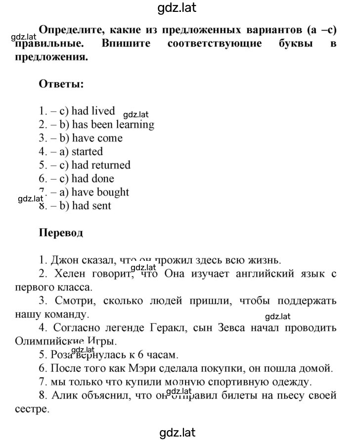 Решение задания № 32 — страница 2