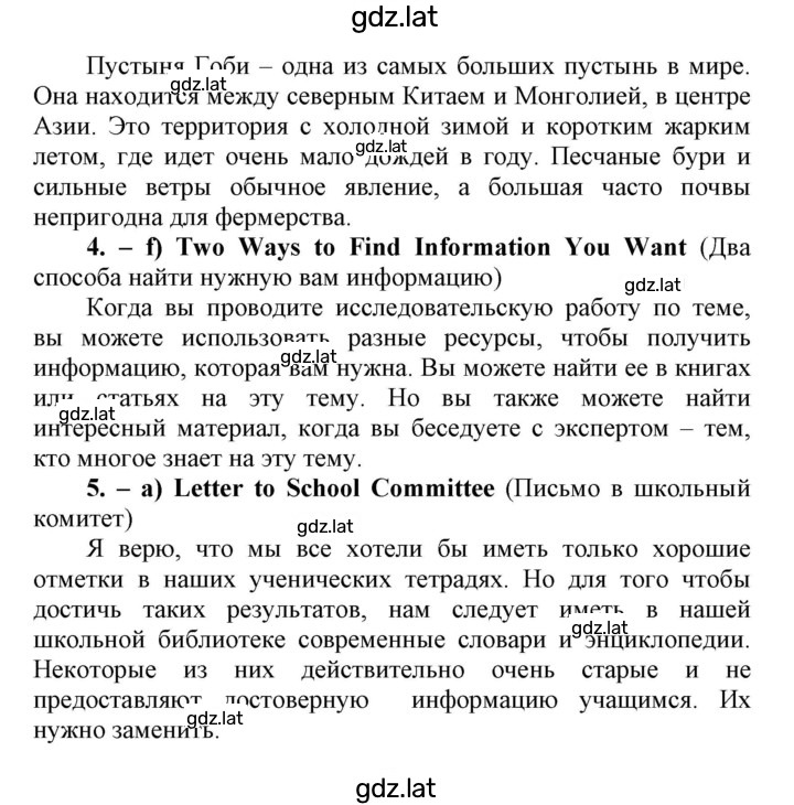 Решение задания № 33 — страница 3