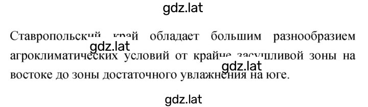 Решение задания № 22–23 — страница 2