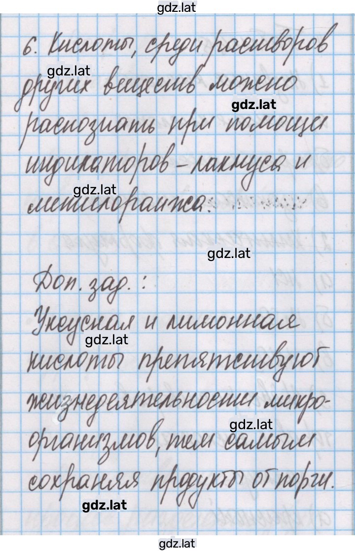 Решение задания № 11 — страница 3