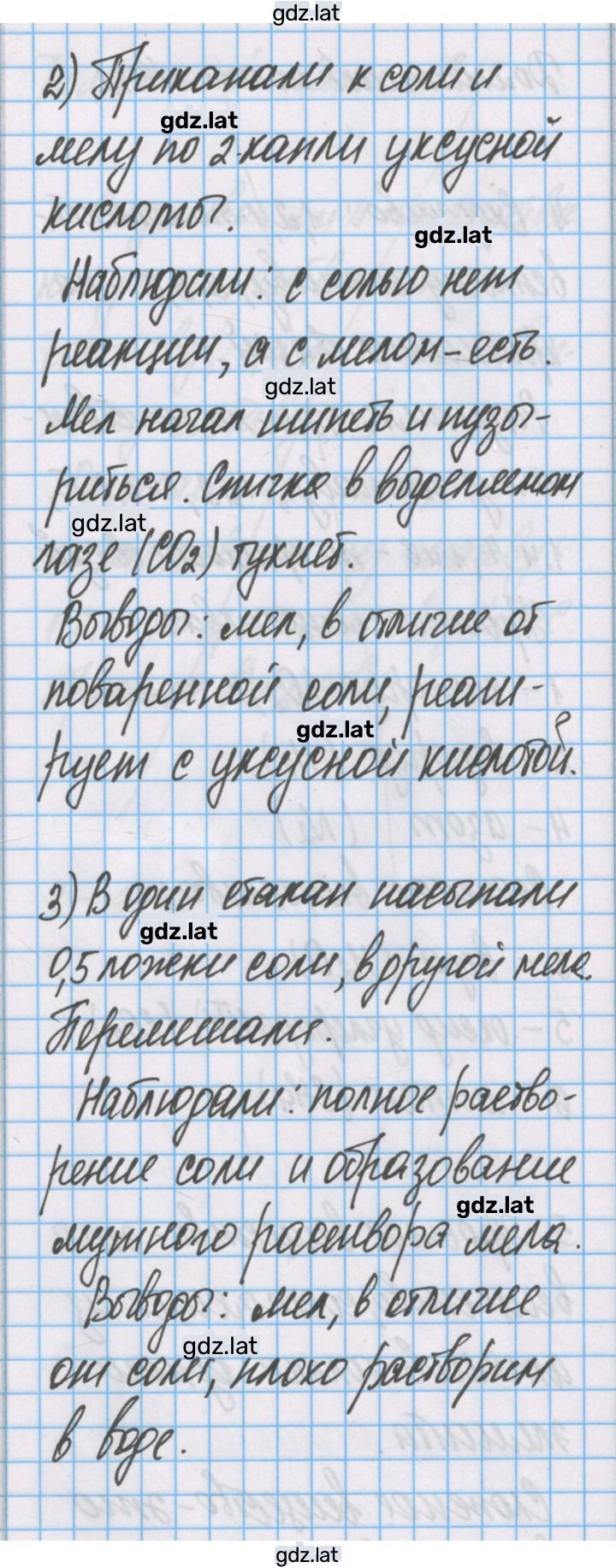 Решение задания № 15 — страница 2