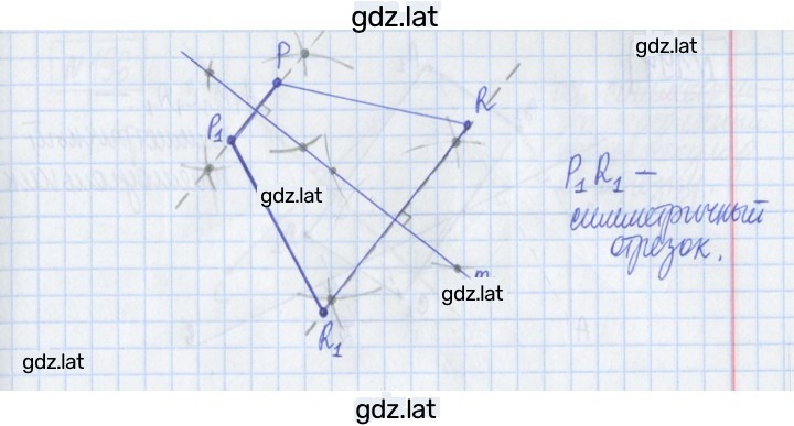 Решение задания № 192 — страница 2