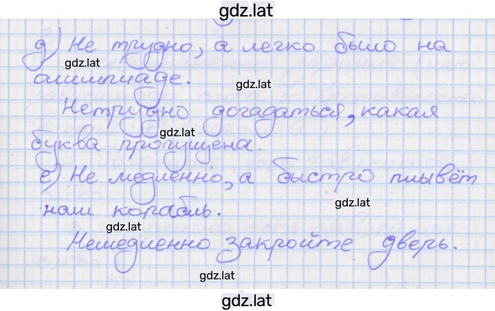 Решение задания № 17 — страница 2