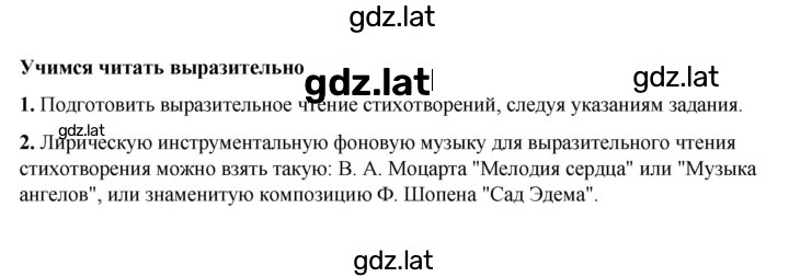 Решение задания № 226 — страница 2