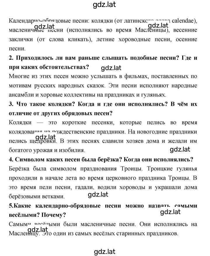 Решение задания № 10 — страница 2
