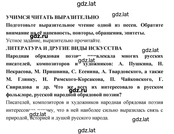Решение задания № 11 — страница 2