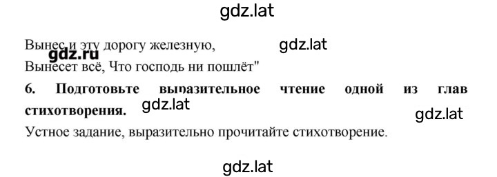 Решение задания № 221 — страница 3