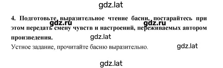 Решение задания № 37 — страница 2