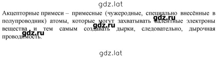 Решение задания № 12 — страница 1