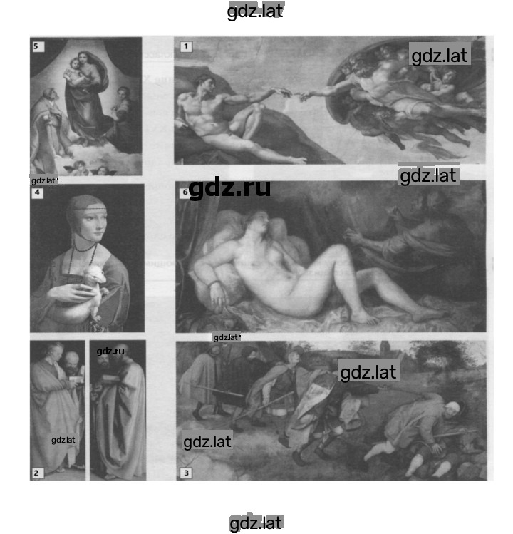 Решение задания № 35 — страница 2