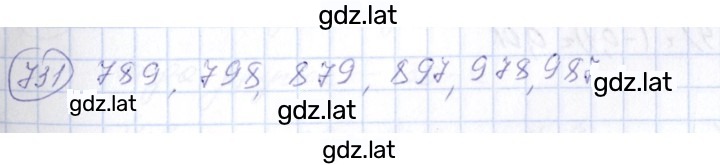 Решение задания № 731 — страница 1