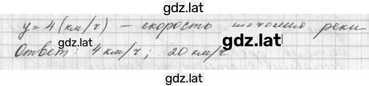 Решение задания № 779 — страница 2