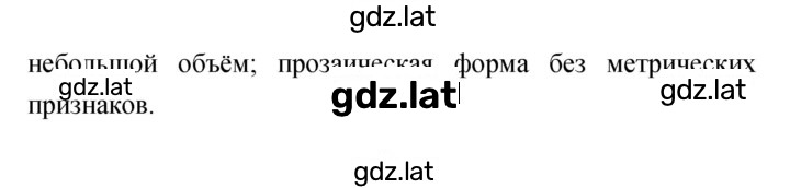 Решение задания № 32 — страница 2