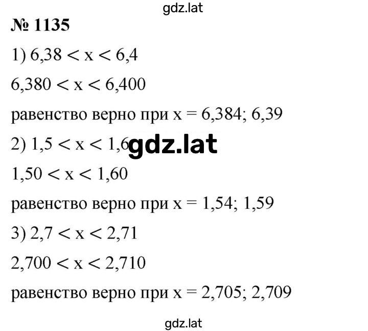 Решение задания № 1135 — страница 1
