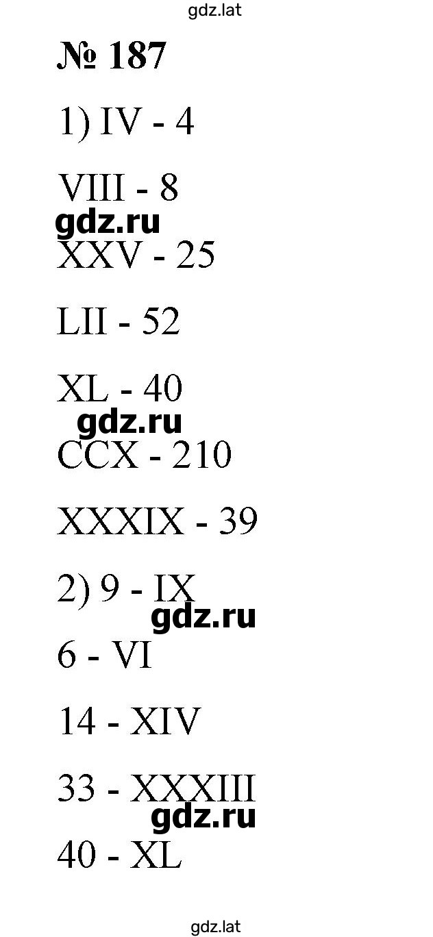 Решение задания № 187 — страница 1
